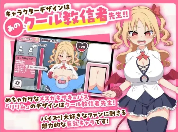 【日式/SLG/中文/动态CG】乳跤点击模拟器 パイズリクリッカー Ver0.01 官方中文版【200M新作】【序号2115】-第2张图片-萌站 【日式/SLG/中文/动态CG】乳跤点击模拟器 パイズリクリッカー Ver0.01 官方中文版【200M新作】【序号2115】-第2张图片-萌站