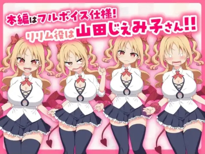 【日式/SLG/中文/动态CG】乳跤点击模拟器 パイズリクリッカー Ver0.01 官方中文版【200M新作】【序号2115】-第4张图片-萌站 【日式/SLG/中文/动态CG】乳跤点击模拟器 パイズリクリッカー Ver0.01 官方中文版【200M新作】【序号2115】-第4张图片-萌站