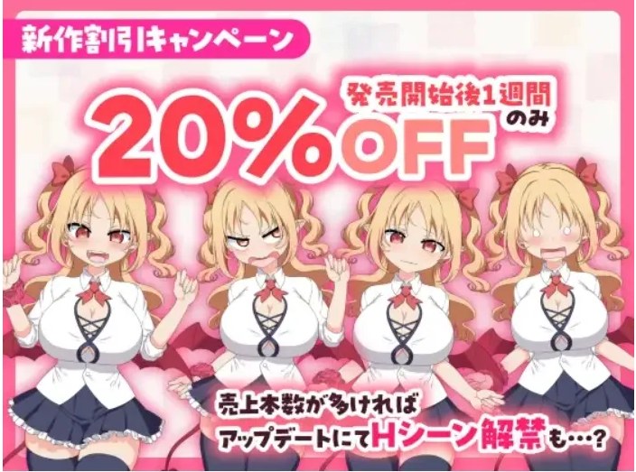 【日式/SLG/中文/动态CG】乳跤点击模拟器 パイズリクリッカー Ver0.01 官方中文版【200M新作】【序号2115】-第7张图片-萌站 【日式/SLG/中文/动态CG】乳跤点击模拟器 パイズリクリッカー Ver0.01 官方中文版【200M新作】【序号2115】-第7张图片-萌站