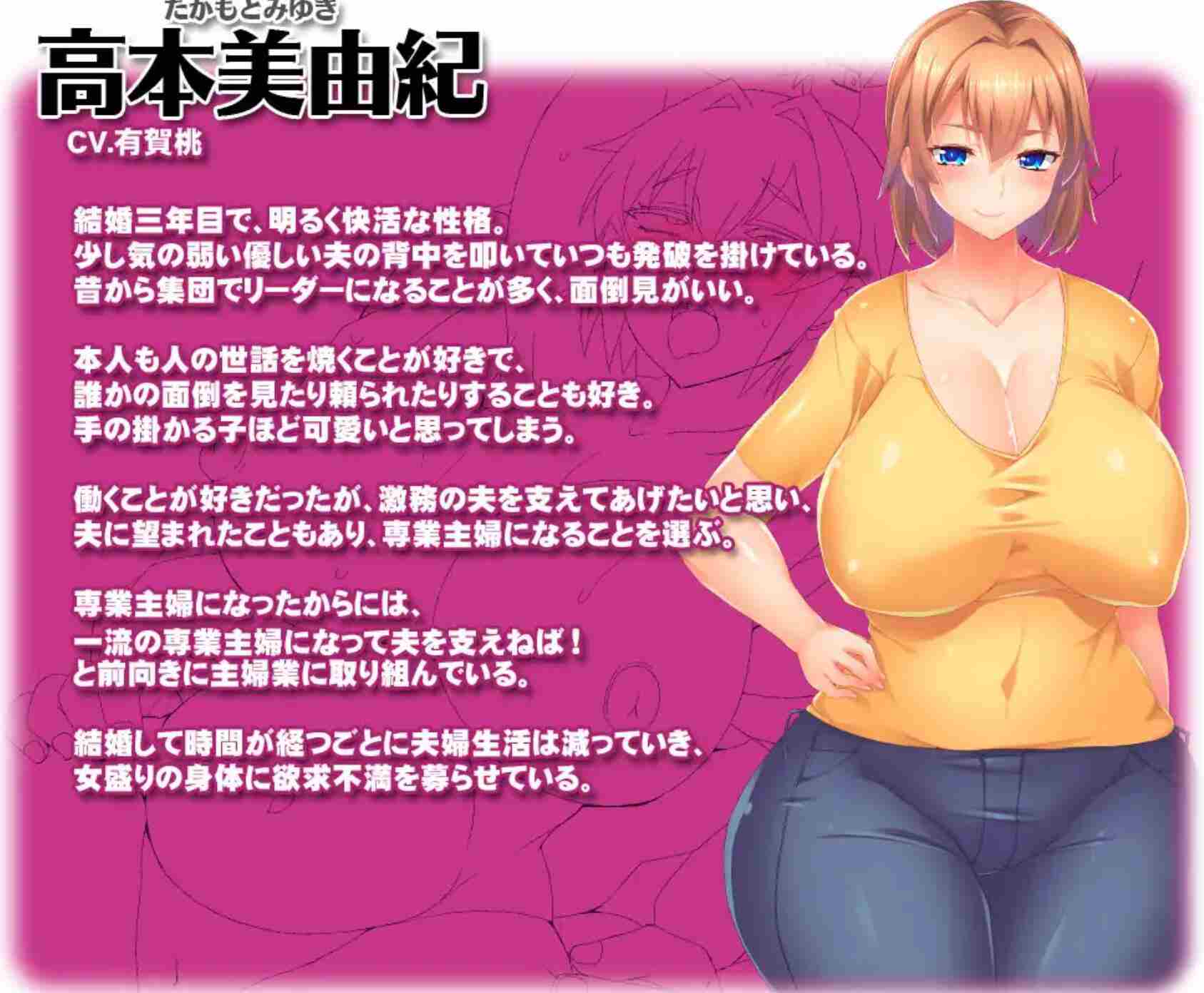 27【拔作ADVAI汉化】黑人VS白人~成为粗暴黑人俘虏的妻子 AI汉化版【900M全CV】（0.5）-第9张图片-萌站