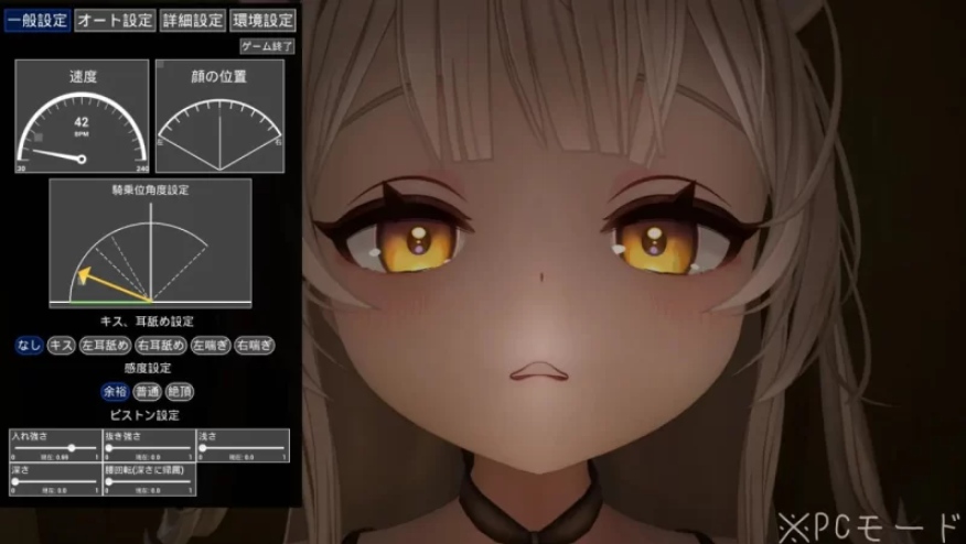 【3D/互动/全动态】精密骑乘位模拟器 細密騎乗位シミュレータ PC+VR双版本【720M新作CV】【序号2118】-第2张图片-萌站 【3D/互动/全动态】精密骑乘位模拟器 細密騎乗位シミュレータ PC+VR双版本【720M新作CV】【序号2118】-第2张图片-萌站