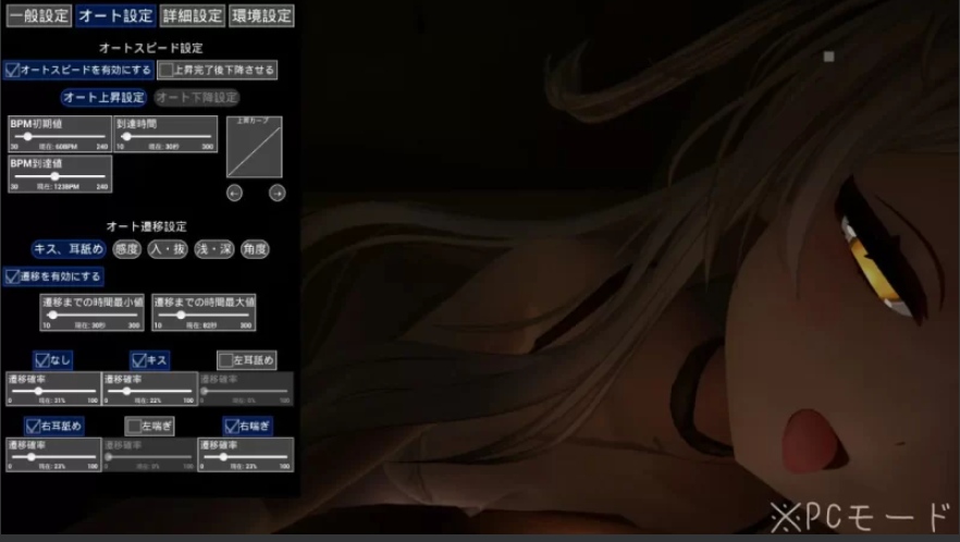 【3D/互动/全动态】精密骑乘位模拟器 細密騎乗位シミュレータ PC+VR双版本【720M新作CV】【序号2118】-第3张图片-萌站 【3D/互动/全动态】精密骑乘位模拟器 細密騎乗位シミュレータ PC+VR双版本【720M新作CV】【序号2118】-第3张图片-萌站