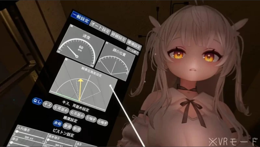 【3D/互动/全动态】精密骑乘位模拟器 細密騎乗位シミュレータ PC+VR双版本【720M新作CV】【序号2118】-第6张图片-萌站 【3D/互动/全动态】精密骑乘位模拟器 細密騎乗位シミュレータ PC+VR双版本【720M新作CV】【序号2118】-第6张图片-萌站