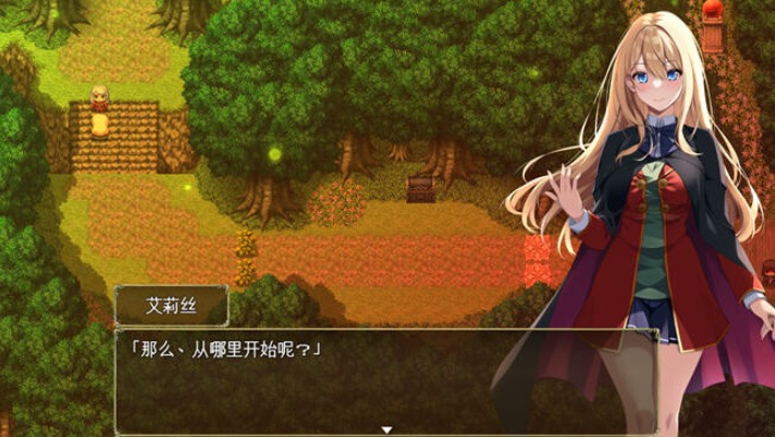 【日式/ARPG/AI汉化】艾莉丝的魔导书 アイリスの魔導書 V1.01 AI汉化版+全CG【1.8GCV】【序号2119】-第4张图片-萌站