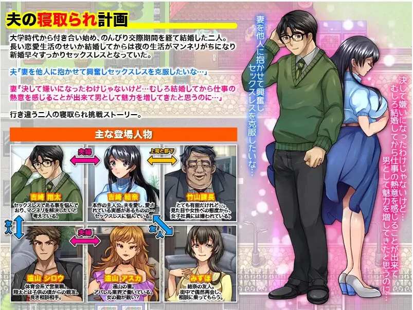 【日式/RPG/AI汉化】我给我丈夫的朋友口了 夫の友達にフェラチオしました… V1.00 AI汉化版【900M新作】【序号2122】-第6张图片-萌站
