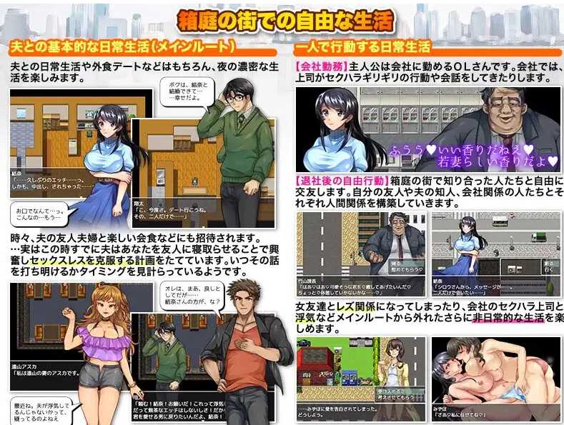 【日式/RPG/AI汉化】我给我丈夫的朋友口了 夫の友達にフェラチオしました… V1.00 AI汉化版【900M新作】【序号2122】-第4张图片-萌站