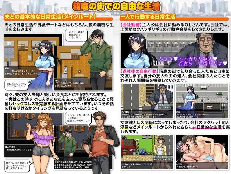 【日式/RPG/AI汉化】我给我丈夫的朋友口了 夫の友達にフェラチオしました… V1.00 AI汉化版【900M新作】【序号2122】-第5张图片-萌站
