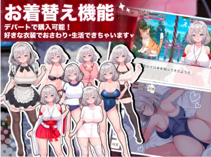 【日式/SLG/动态】逆転メイドカフェ逆转女仆咖啡厅 机翻汉化版【350M新作CV】【序号2129】-第4张图片-萌站 【日式/SLG/动态】逆転メイドカフェ逆转女仆咖啡厅 机翻汉化版【350M新作CV】【序号2129】-第4张图片-萌站