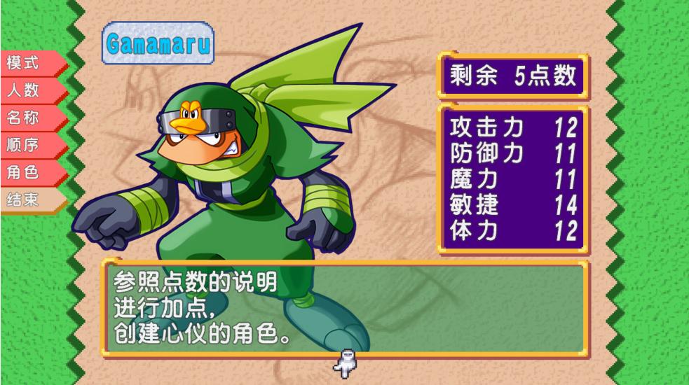 【休闲游戏/中文/3D】托克朋!怒之铁剑DOKAPON! Sword of Fury v1.0.0 官方中文【760M新作】【序号2133】-第2张图片-萌站 【休闲游戏/中文/3D】托克朋!怒之铁剑DOKAPON! Sword of Fury v1.0.0 官方中文【760M新作】【序号2133】-第2张图片-萌站