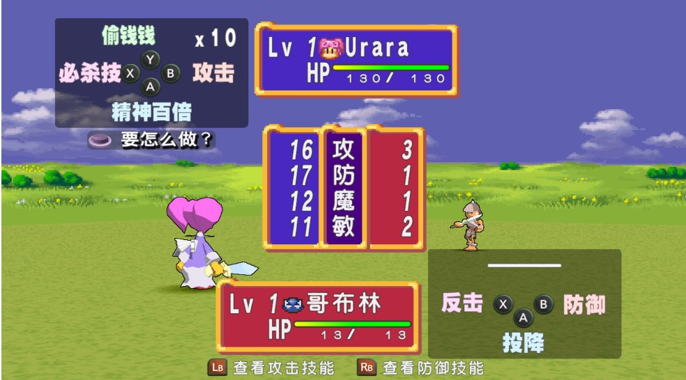 【休闲游戏/中文/3D】托克朋!怒之铁剑DOKAPON! Sword of Fury v1.0.0 官方中文【760M新作】【序号2133】-第4张图片-萌站 【休闲游戏/中文/3D】托克朋!怒之铁剑DOKAPON! Sword of Fury v1.0.0 官方中文【760M新作】【序号2133】-第4张图片-萌站