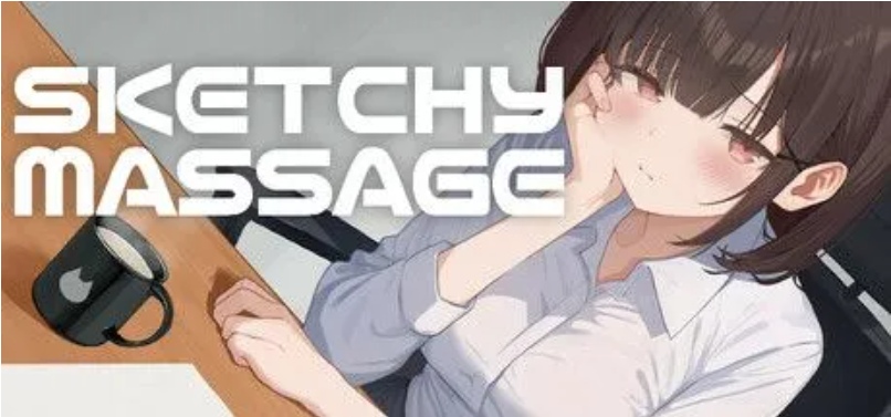 【SLG/中文/2D】可疑按摩 SKETCHY MASSAGE Build.18755000 STEAM官方中文版 【850M新作】【序号2138】