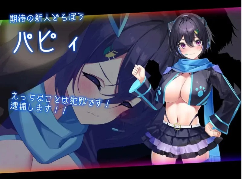 【日式/RPG/AI汉化】捉迷藏-盗贼猫的ERO榨精记录 ドロケイ v1.0.1 AI汉化版【4.6G新作】【序号2140】-第2张图片-萌站