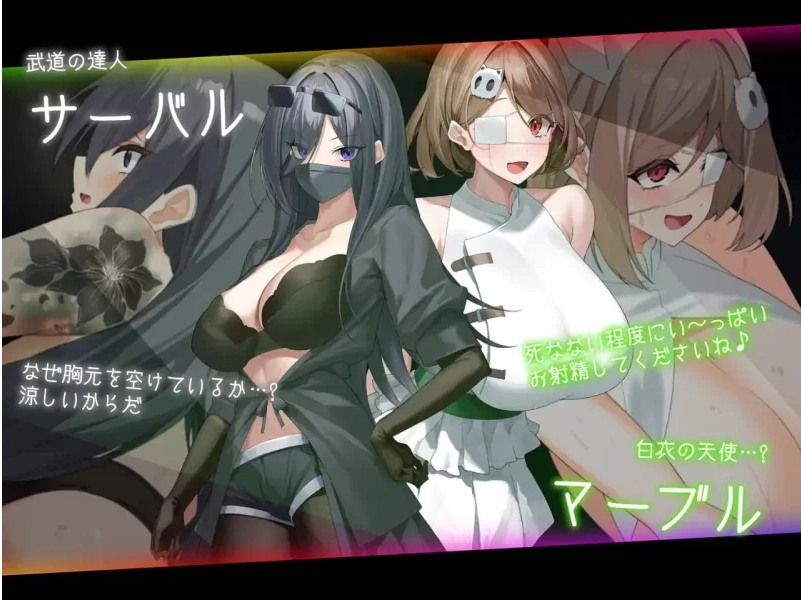 【日式/RPG/AI汉化】捉迷藏-盗贼猫的ERO榨精记录 ドロケイ v1.0.1 AI汉化版【4.6G新作】【序号2140】-第6张图片-萌站
