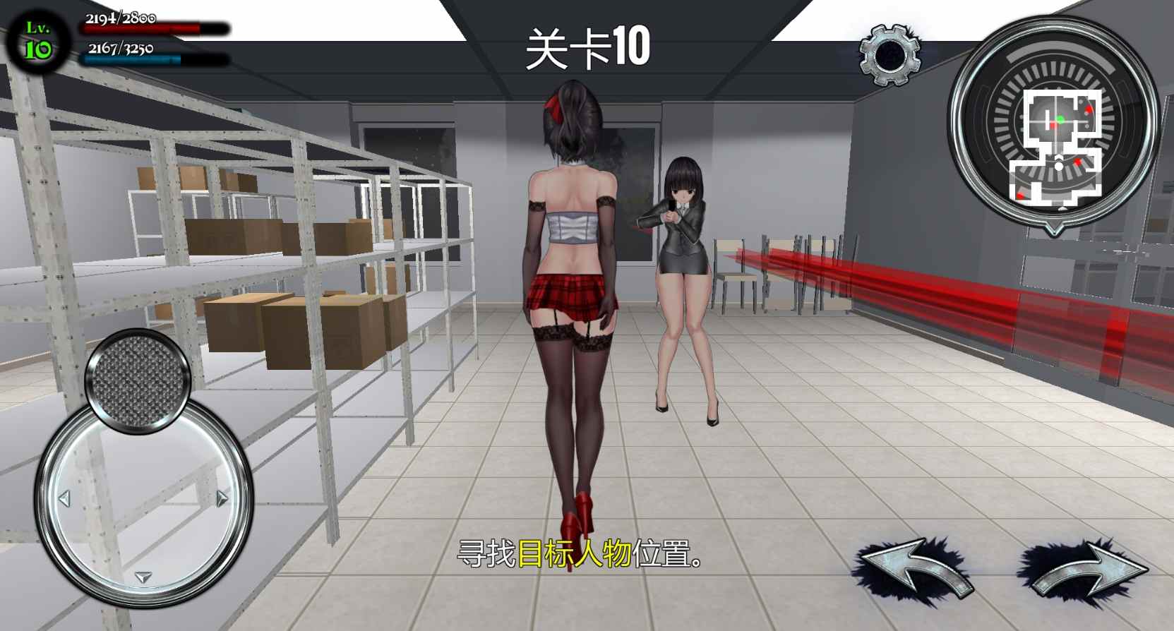 [3DACT中文全动态]女装探偵葉語嫣2モーションアニメ [3.8G]D-第15张图片-萌站