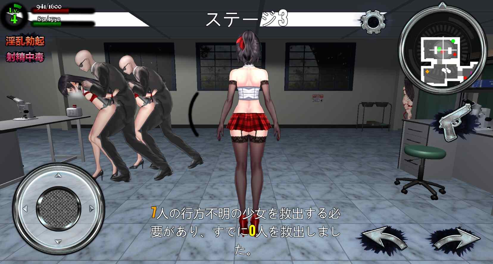 [3DACT中文全动态]女装探偵葉語嫣2モーションアニメ [3.8G]D-第17张图片-萌站