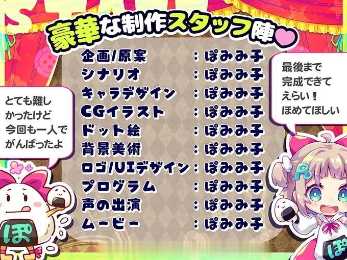 [ACT机翻PC] 心跳加速 狼与沉沦的小红帽 はずんでどっぴゅん☆狼とメスイキ赤ずきん! [799M]D-第4张图片-萌站