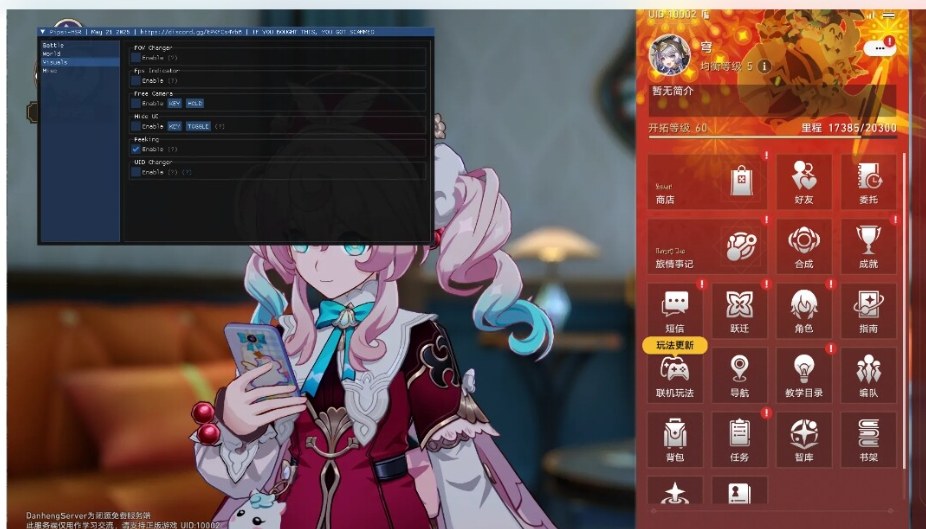 【网游/破解/带剧情版/绅士MOD】崩坏 星穹铁道 Ver 3.30 完整单机剧情版+绅士MOD整合 [带指令全剧情一键端]【40G更新】【序号2092】-第7张图片-萌站