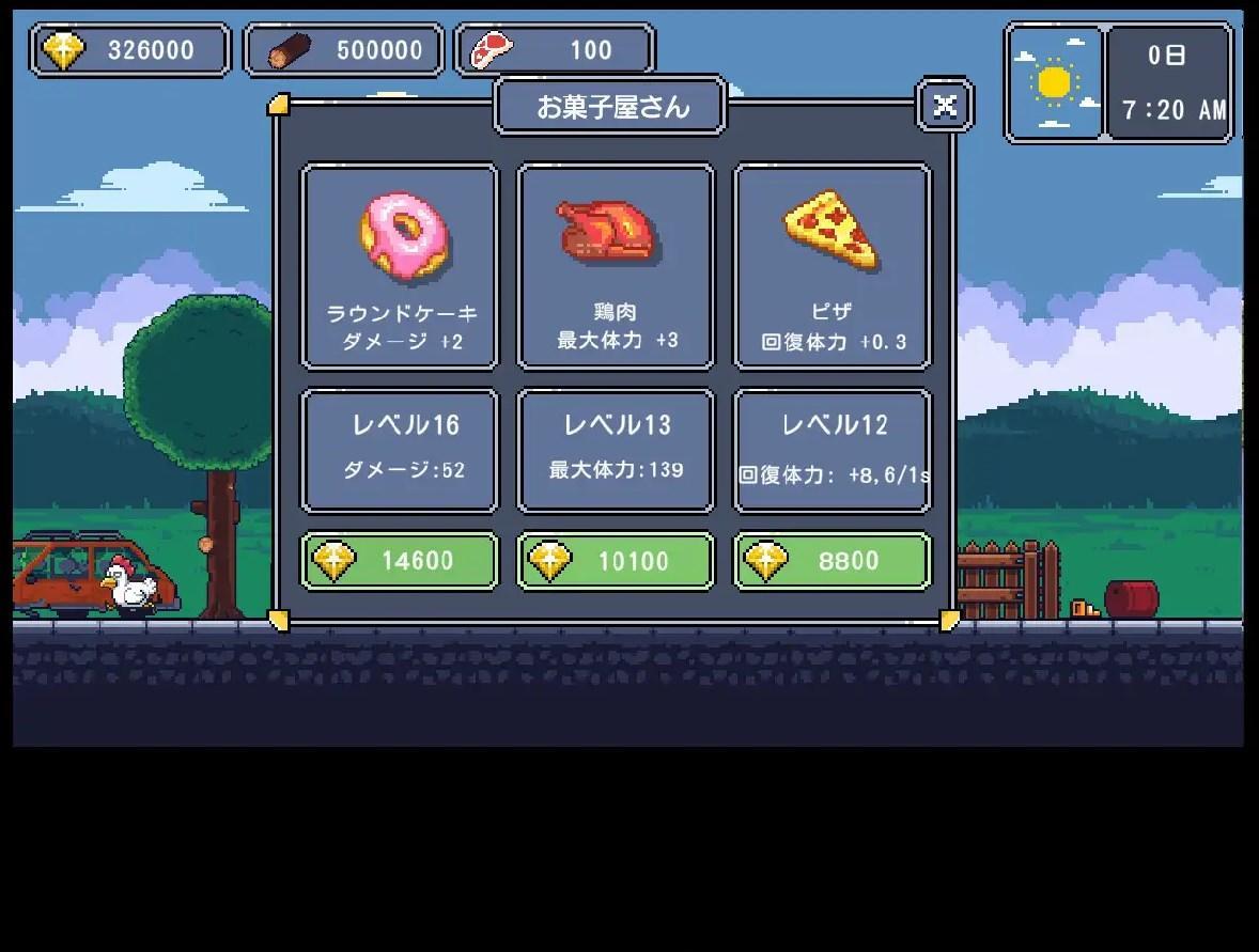 [ACT机翻像素PC] 在深林中的爱酒店深い森の中にラブホテル[1.88G]D-第4张图片-萌站