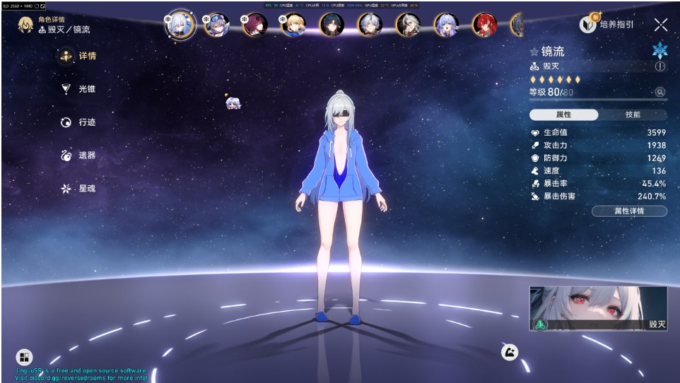 【网游/破解/带剧情版/绅士MOD】崩坏 星穹铁道 Ver 3.30 完整单机剧情版+绅士MOD整合 [带指令全剧情一键端]【40G更新】【序号2092】-第9张图片-萌站