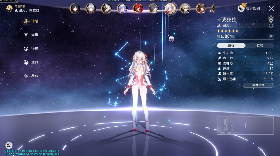 【网游/破解/带剧情版/绅士MOD】崩坏 星穹铁道 Ver 3.30 完整单机剧情版+绅士MOD整合 [带指令全剧情一键端]【40G更新】【序号2092】-第10张图片-萌站