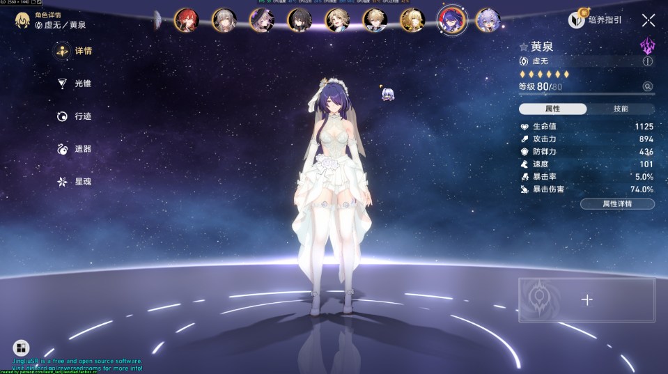 【网游/破解/带剧情版/绅士MOD】崩坏 星穹铁道 Ver 3.30 完整单机剧情版+绅士MOD整合 [带指令全剧情一键端]【40G更新】【序号2092】-第14张图片-萌站
