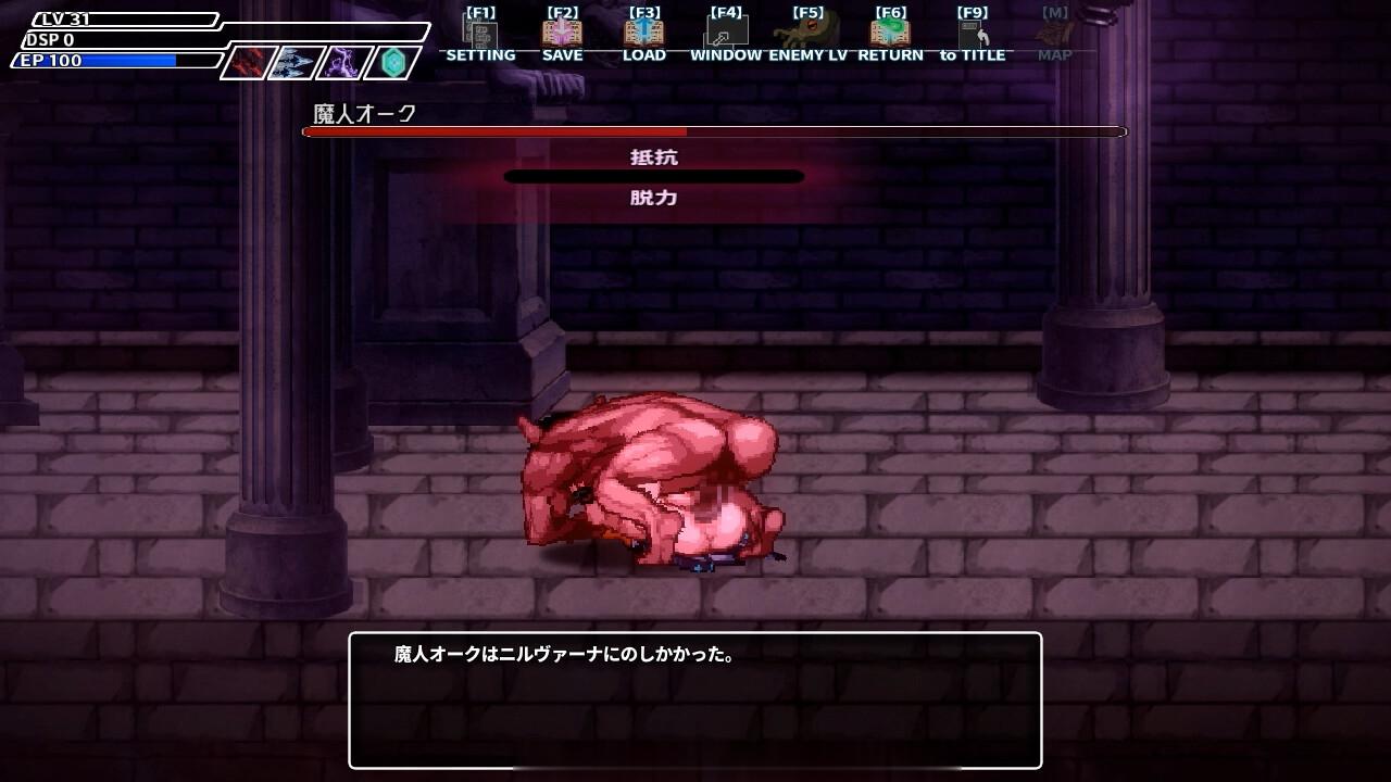 [ACT中文像素全动态pc]エロネスト 封淫洞窟 色情巢穴V2.02+DLC 官方中文版+存档+DLC [1.36G]d-第11张图片-萌站