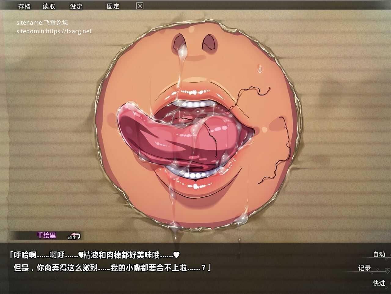 [ADV官中步兵PC] 巧嘴辣妹笨小千 Lessons with Chii-chanバカだけどチンチンしゃぶるのだけはじょうずなちーちゃん☆+全CG存档 [ 1.16G]D-第4张图片-萌站