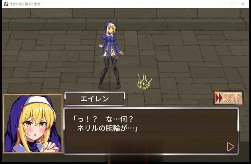 [塔防机翻ACT全动态]性獣の夜と堕ちた聖女杏兽之夜与堕落的圣女 V1.00 DL完整正式版[922M]D