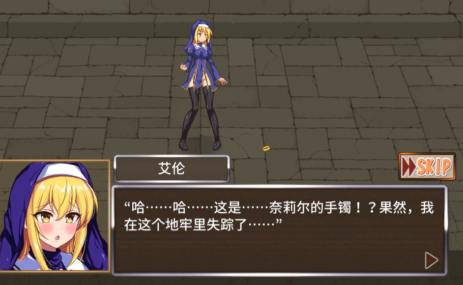 [塔防机翻ACT全动态]性獣の夜と堕ちた聖女杏兽之夜与堕落的圣女 V1.00 DL完整正式版[922M]D-第5张图片-萌站
