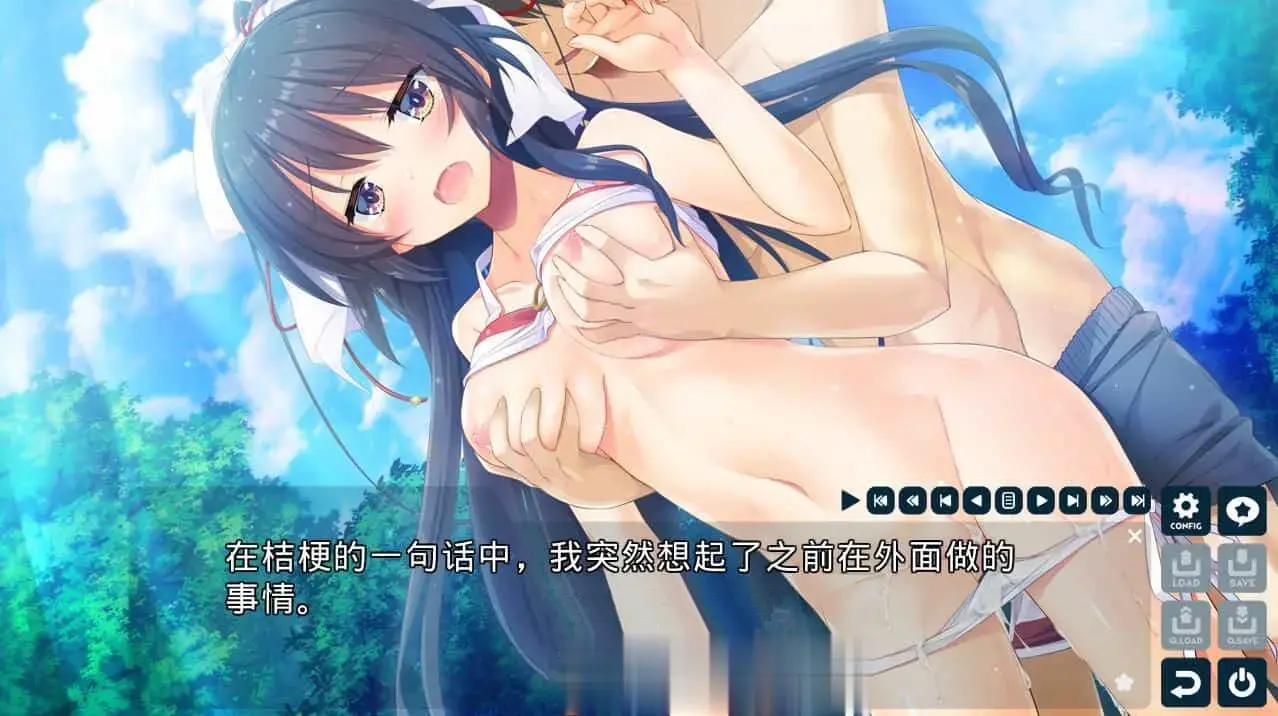 【拔作ADV精翻PC】与你相连的恋爱旗标 君とつながる恋フラグ 精翻汉化版+全CG回想【3.79G全CV】-第5张图片-萌站 【拔作ADV精翻PC】与你相连的恋爱旗标 君とつながる恋フラグ 精翻汉化版+全CG回想【3.79G全CV】-第5张图片-萌站