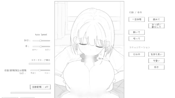  [互动SLG/触摸/新作/PC] 与性格超好又可爱的辣妹 v1.0.0 机翻版 [1+500M][百度盘]-第2张图片-萌站