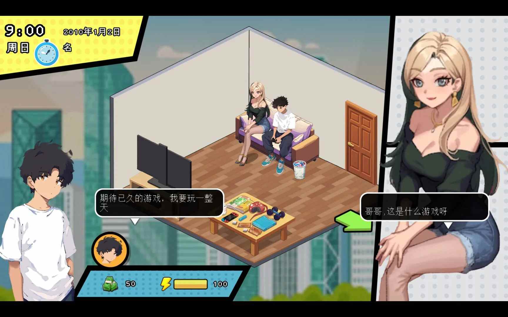 【互动SLG官中PC】都市女友的私密约会 An intimate date with an urban girlfriend Ver250701 Ver0.51 【2.59G】-第8张图片-萌站 【互动SLG官中PC】都市女友的私密约会 An intimate date with an urban girlfriend Ver250701 Ver0.51 【2.59G】-第8张图片-萌站