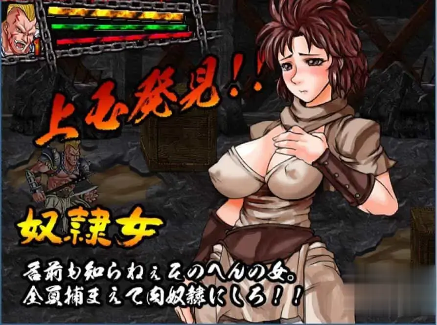 [PC街机ACT] 世紀末ヒャッハー世纪末暴走族传说！ 正式版 [322M]D-第4张图片-萌站