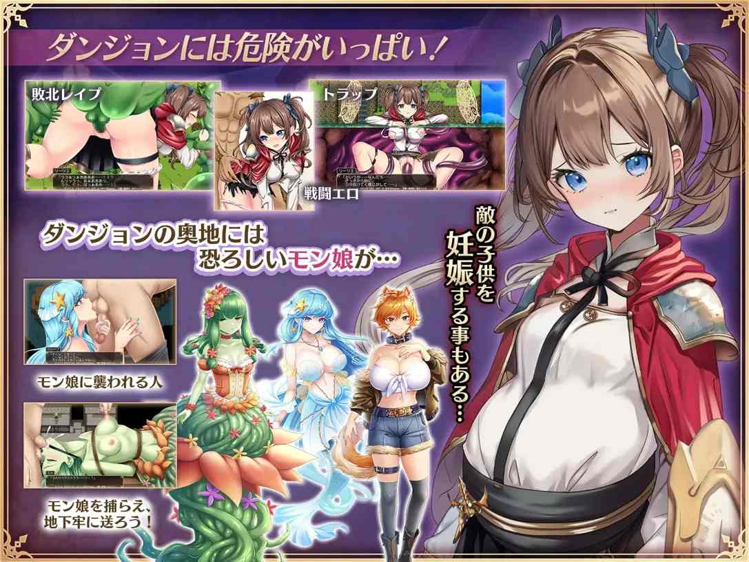 【日系RPG精品汉化动态PC】少女骑士莉莉艾的公主救援物语 少女騎士リーリエの姫様救出物語+回想【4.14G】-第11张图片-萌站
