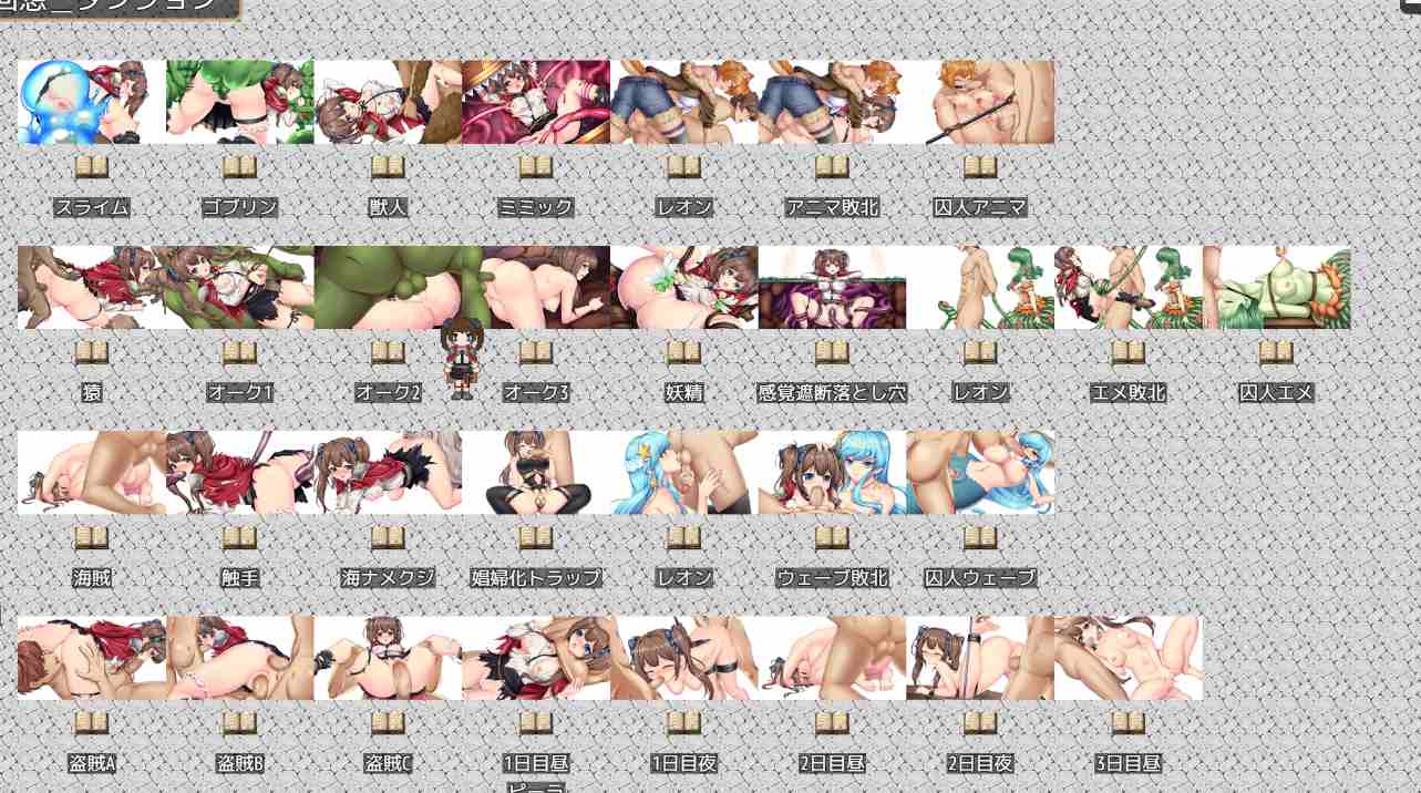 【日系RPG精品汉化动态PC】少女骑士莉莉艾的公主救援物语 少女騎士リーリエの姫様救出物語+回想【4.14G】-第21张图片-萌站