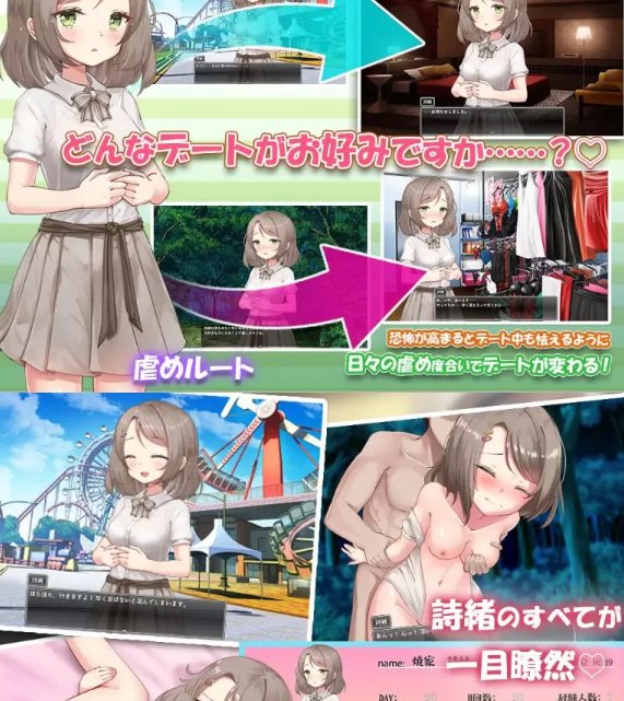  [养成SLG/露出/新作/PC] 将纯真少女调教成我喜欢的模样 AI汉化 [1+700M][百度盘]