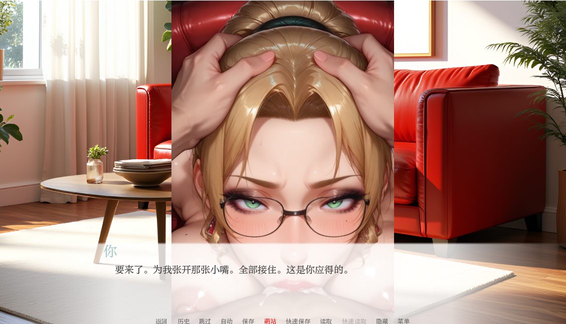 【SLG/AI汉化】亲密程度(Degrees of Intimacy) Ver0.1 AI汉化步兵版【400M新作】【序号2141】-第6张图片-萌站 【SLG/AI汉化】亲密程度(Degrees of Intimacy) Ver0.1 AI汉化步兵版【400M新作】【序号2141】-第6张图片-萌站