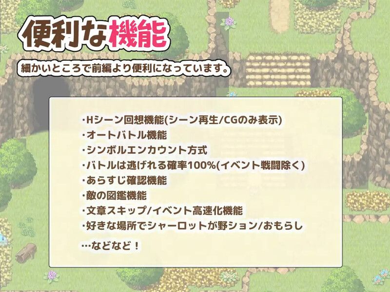 新作【回合RPG/小马露出/汉化】夏洛特公主【中篇】~我与公主的秘密之旅~(プリンセスシャーロット【中編】 ~ぼくとお姫さまの秘密の旅~)V1.0 AI汉化版-第3张图片-萌站 新作【回合RPG/小马露出/汉化】夏洛特公主【中篇】~我与公主的秘密之旅~(プリンセスシャーロット【中編】 ~ぼくとお姫さまの秘密の旅~)V1.0 AI汉化版-第3张图片-萌站
