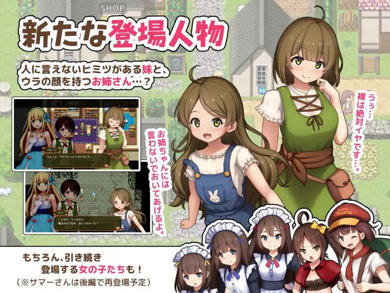 新作【回合RPG/小马露出/汉化】夏洛特公主【中篇】~我与公主的秘密之旅~(プリンセスシャーロット【中編】 ~ぼくとお姫さまの秘密の旅~)V1.0 AI汉化版-第6张图片-萌站 新作【回合RPG/小马露出/汉化】夏洛特公主【中篇】~我与公主的秘密之旅~(プリンセスシャーロット【中編】 ~ぼくとお姫さまの秘密の旅~)V1.0 AI汉化版-第6张图片-萌站