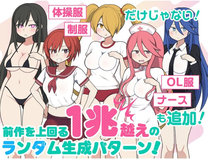 【日式/SLG/中文/全动态】[おいなりソフト(肩引こ)] 路人娘电车 DL官方中文版【300M新作CV】【序号2142】-第5张图片-萌站