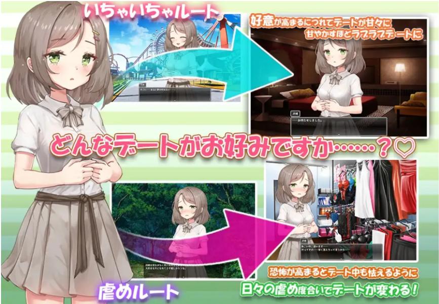【互动/SLG/AI汉化】将纯真少女调教成我喜欢的模样~無垢な少女を俺好みに染めるまで~家なき少女を拾ってえっちに開発!AI汉化版+存档 【1.2G新作】【序号2145】-第5张图片-萌站 【互动/SLG/AI汉化】将纯真少女调教成我喜欢的模样~無垢な少女を俺好みに染めるまで~家なき少女を拾ってえっちに開発!AI汉化版+存档 【1.2G新作】【序号2145】-第5张图片-萌站