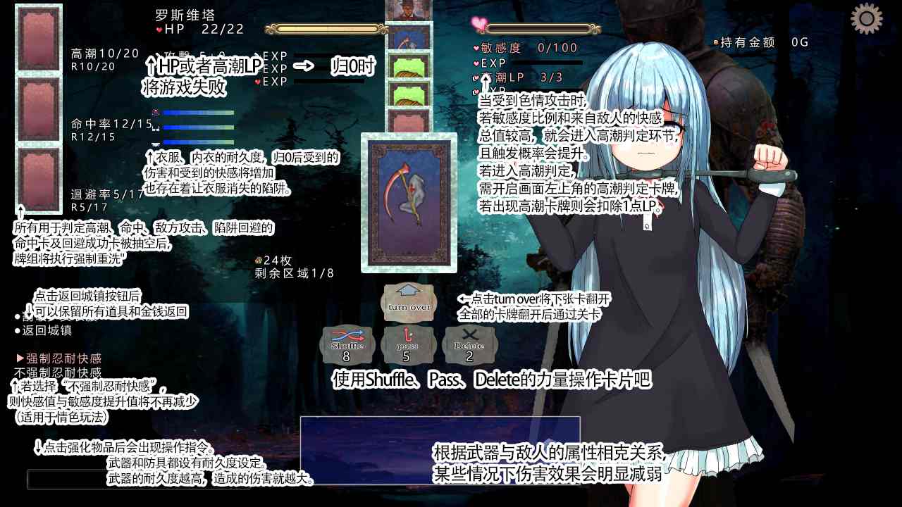 【PC/RPG/精翻汉化/500M】性虐肉盾少女罗斯维塔(ロスヴィータ)-第2张图片-萌站 【PC/RPG/精翻汉化/500M】性虐肉盾少女罗斯维塔(ロスヴィータ)-第2张图片-萌站
