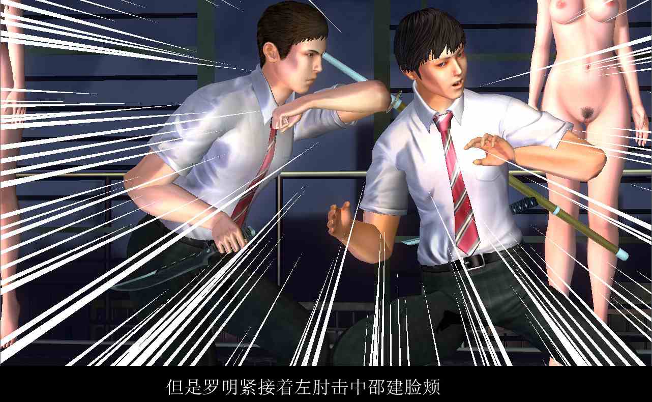  北京色情故事 01-05-第3张图片-萌站