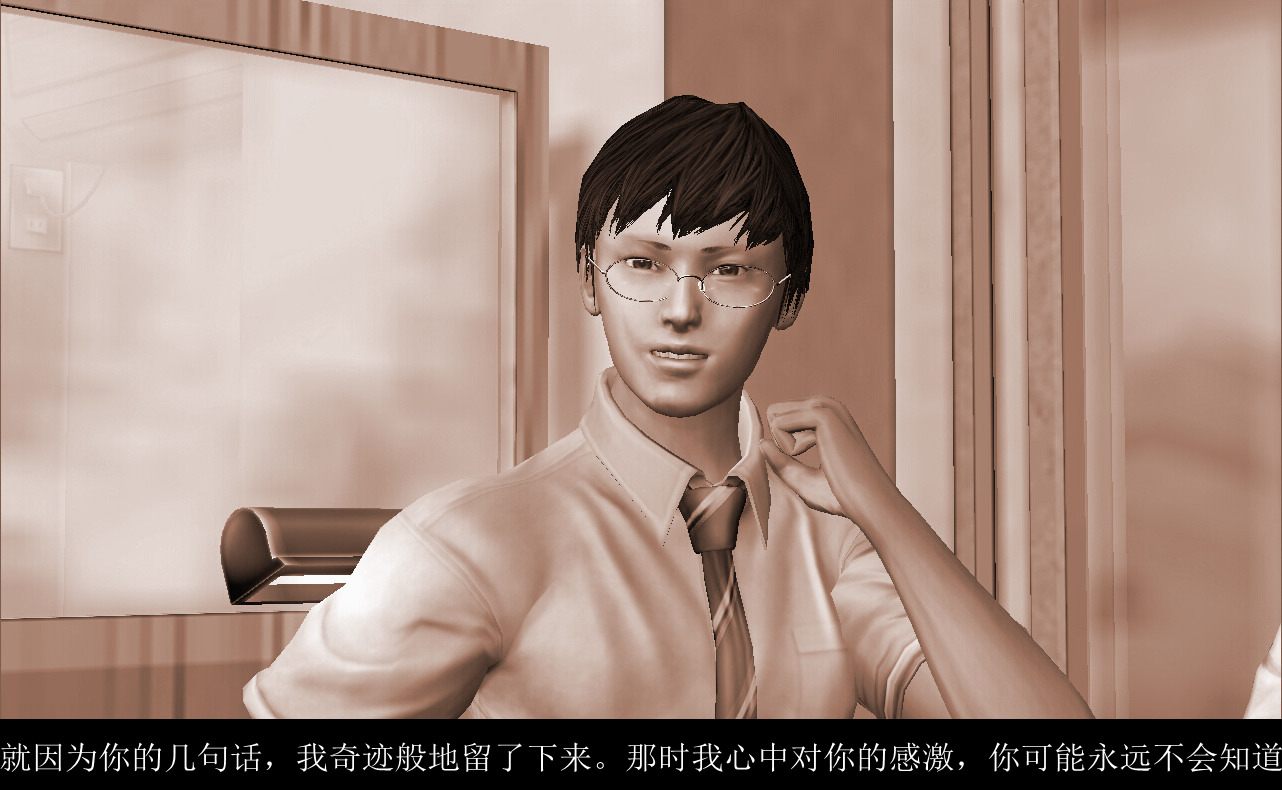  北京色情故事 01-05-第5张图片-萌站