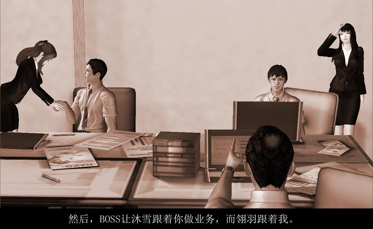  北京色情故事 01-05-第10张图片-萌站