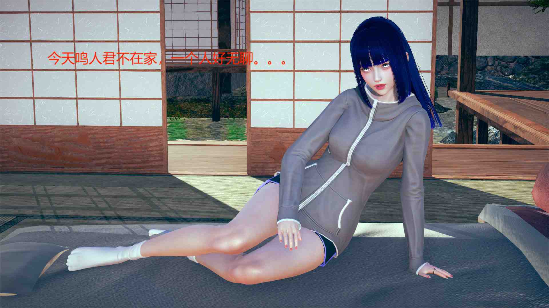 雏田之殇