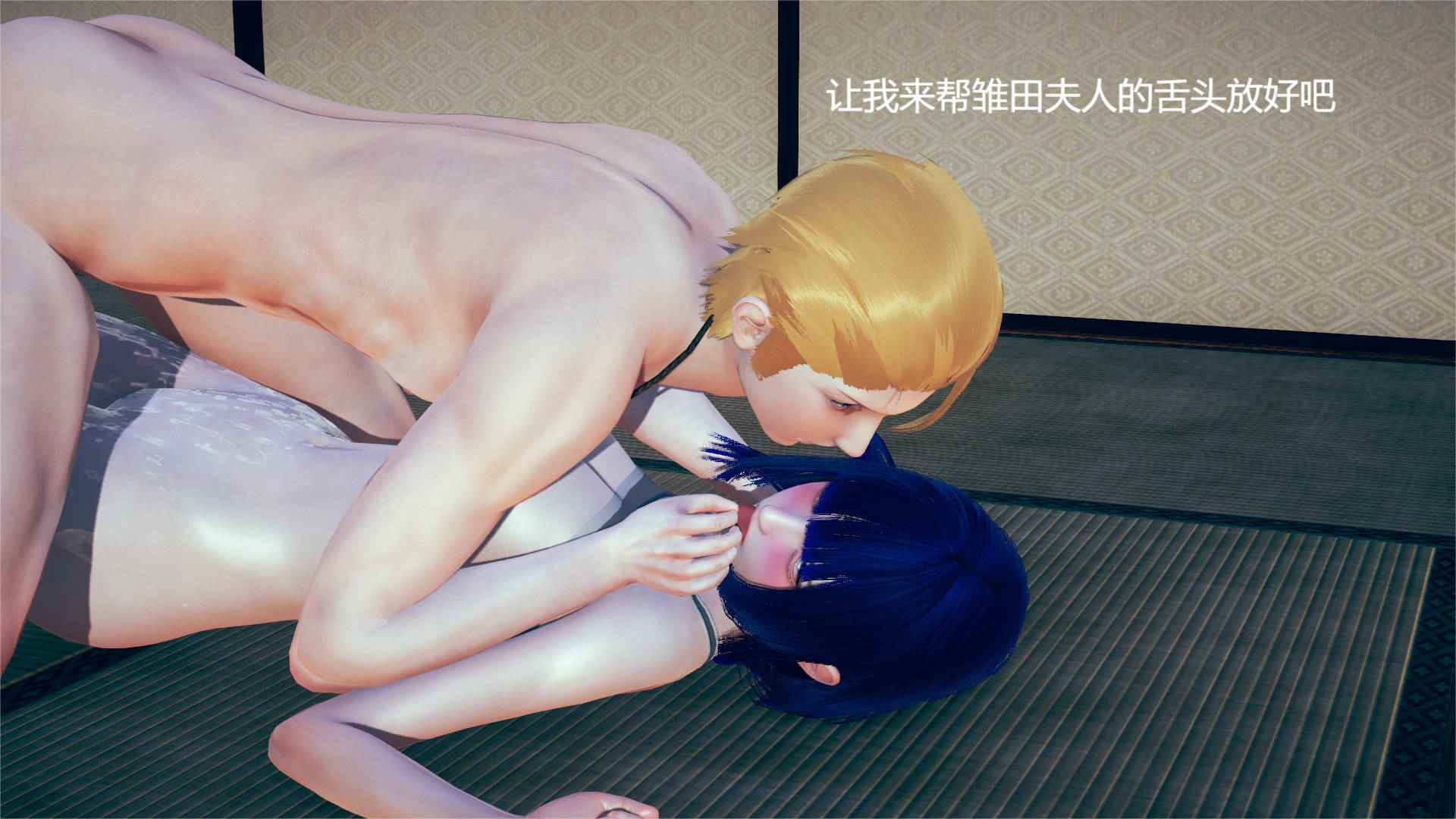 雏田之殇-第9张图片-萌站