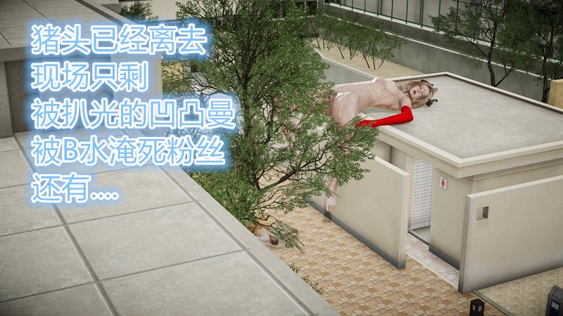 打个猪头1-10-第3张图片-萌站