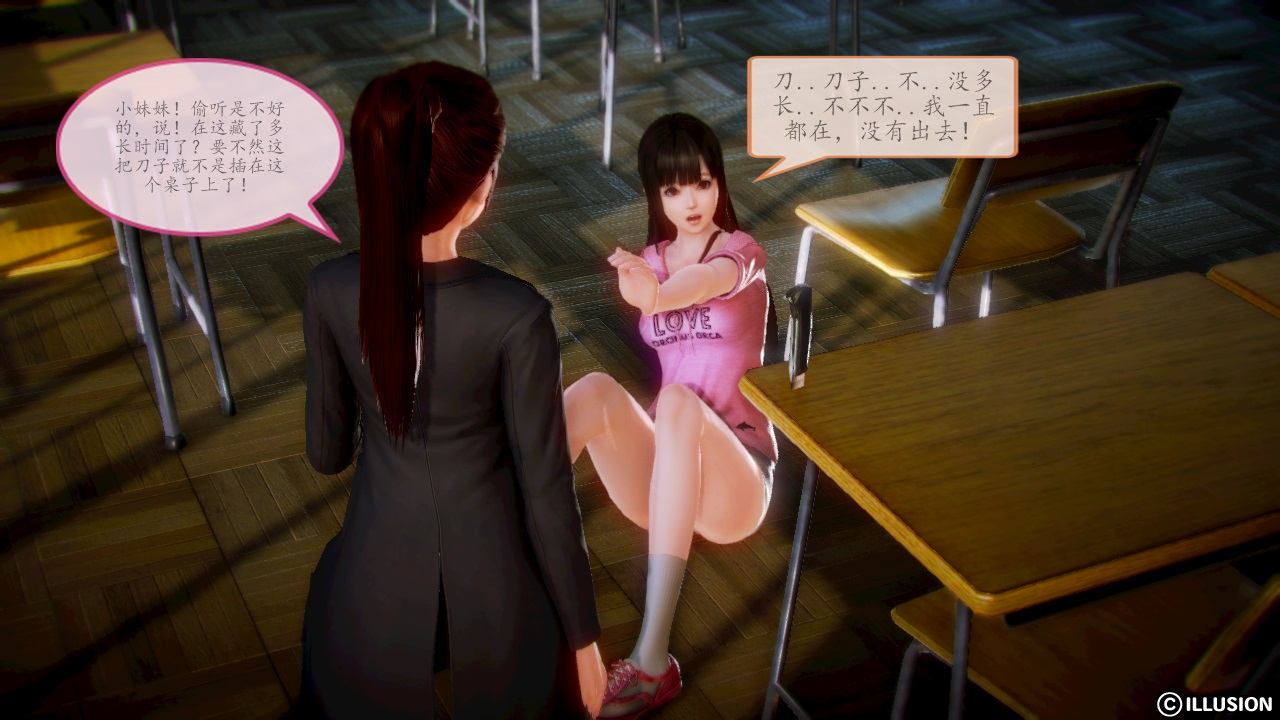 大姐 1-2