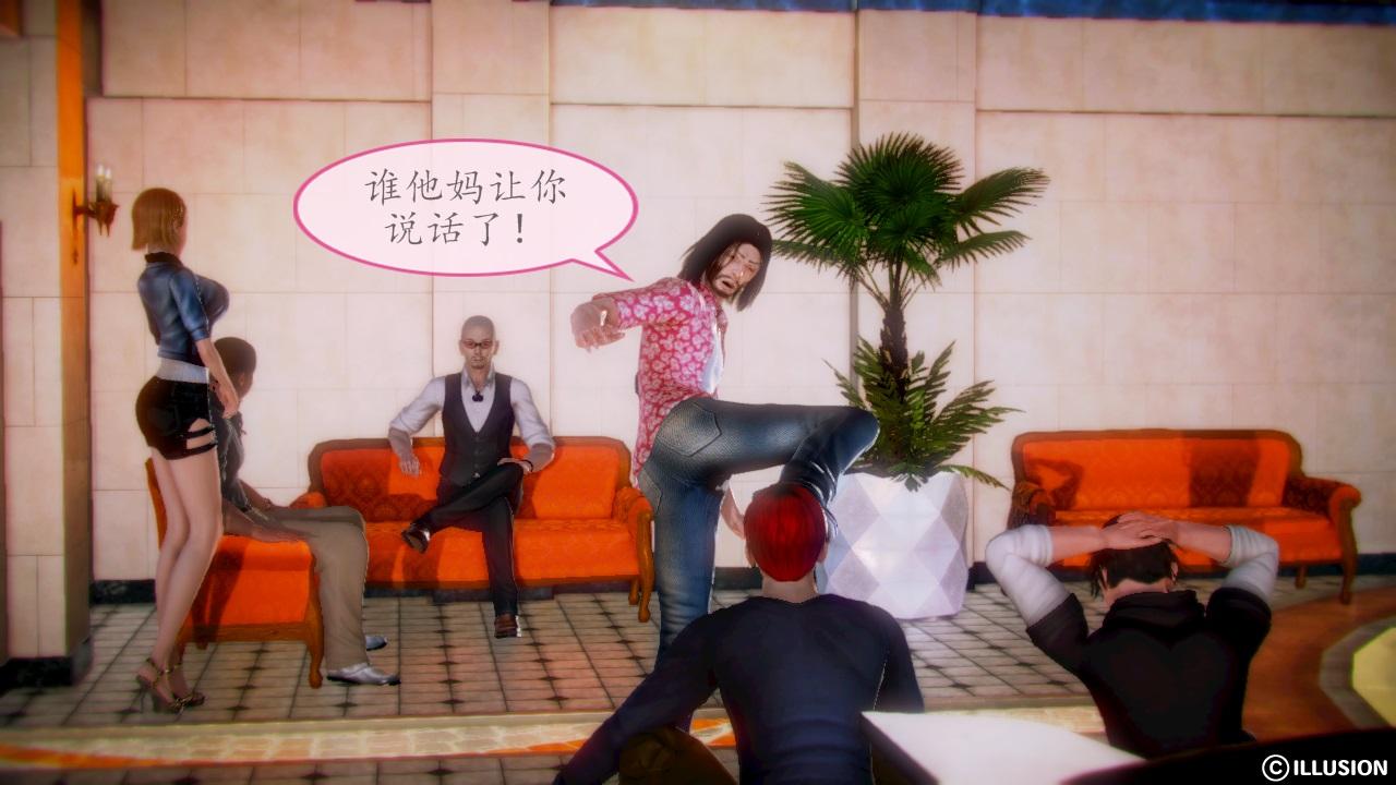大姐 1-2-第8张图片-萌站